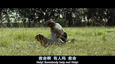 为奴十二载剧照的剧照