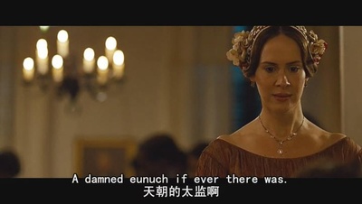 为奴十二载剧照的剧照