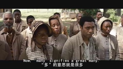 为奴十二载剧照的剧照
