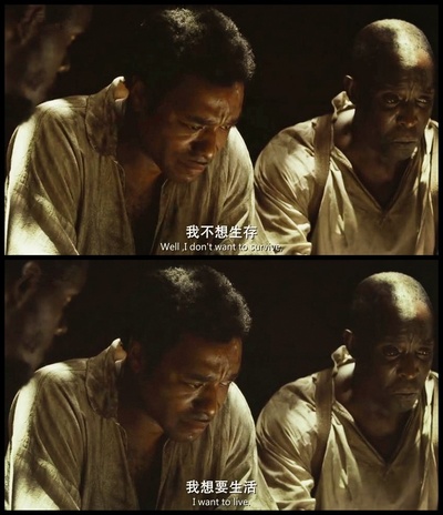 为奴十二载剧照的剧照