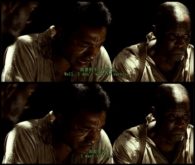 为奴十二载剧照的剧照