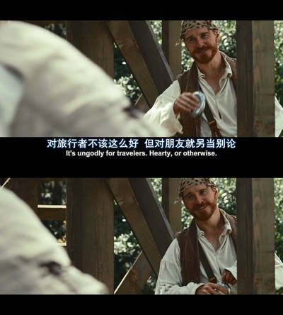 为奴十二载剧照的剧照