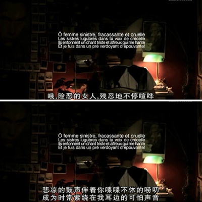 我杀了我妈妈剧照的剧照