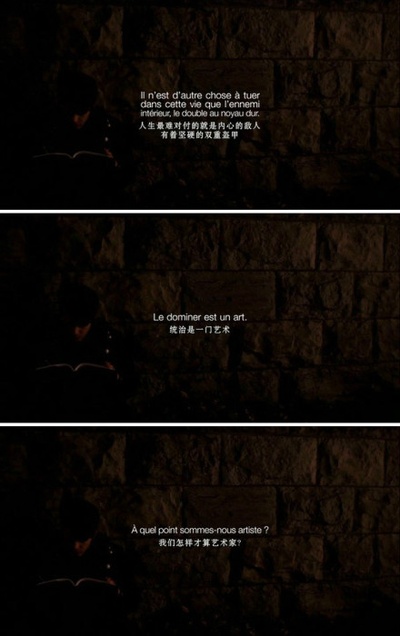 我杀了我妈妈剧照的剧照