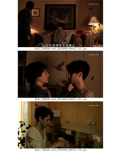 我杀了我妈妈剧照的剧照