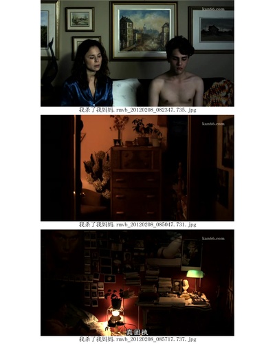 我杀了我妈妈剧照的剧照