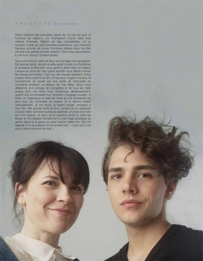 我杀了我妈妈剧照的剧照