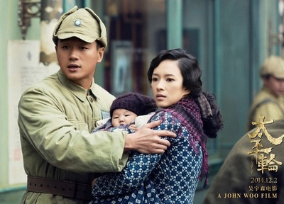 太平轮(上)剧照的剧照