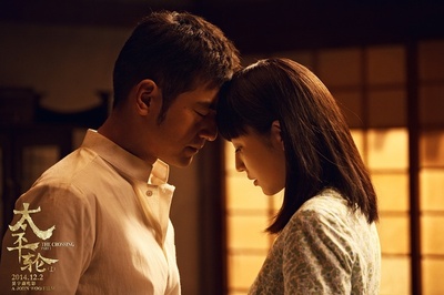 太平轮(上)剧照的剧照