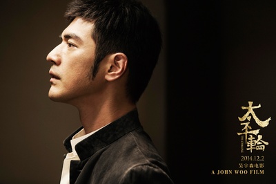 太平轮(上)剧照的剧照