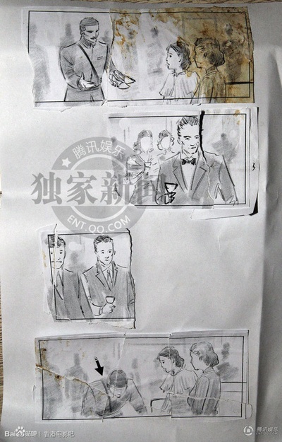 太平轮(上)剧照的剧照