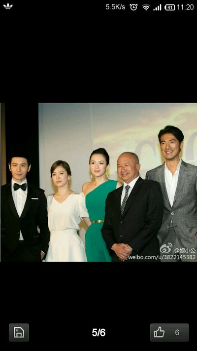 太平轮(上)剧照的剧照