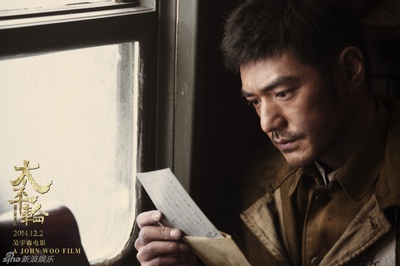 太平轮(上)剧照的剧照