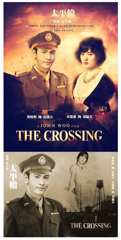 太平轮(上)剧照的剧照