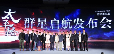 太平轮(上)剧照的剧照