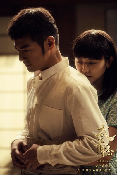 太平轮(上)剧照的剧照