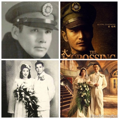 太平轮(上)剧照的剧照