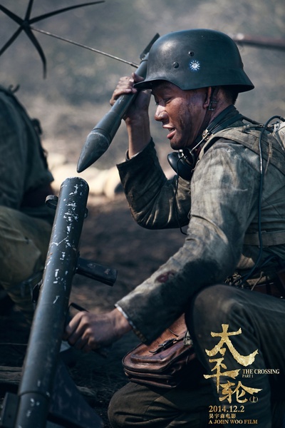 太平轮(上)剧照的剧照