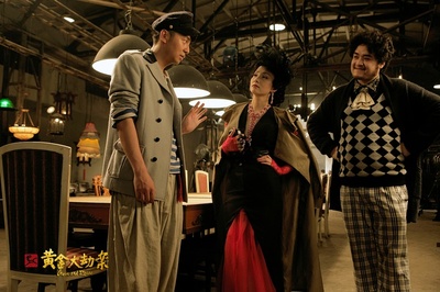 黄金大劫案剧照的剧照