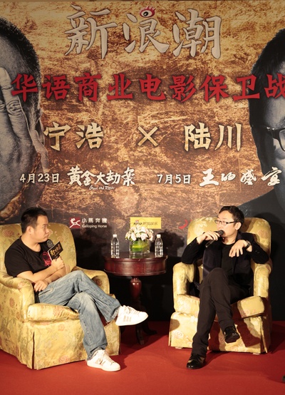 黄金大劫案剧照的剧照