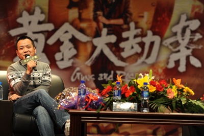 黄金大劫案剧照的剧照