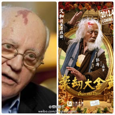 黄金大劫案剧照的剧照