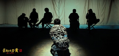 黄金大劫案剧照的剧照