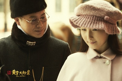 黄金大劫案剧照的剧照