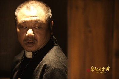 黄金大劫案剧照的剧照