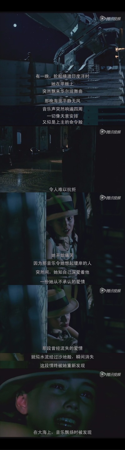 情人剧照的剧照