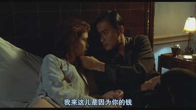 情人剧照的剧照