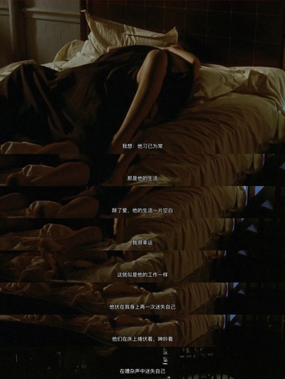 情人剧照的剧照