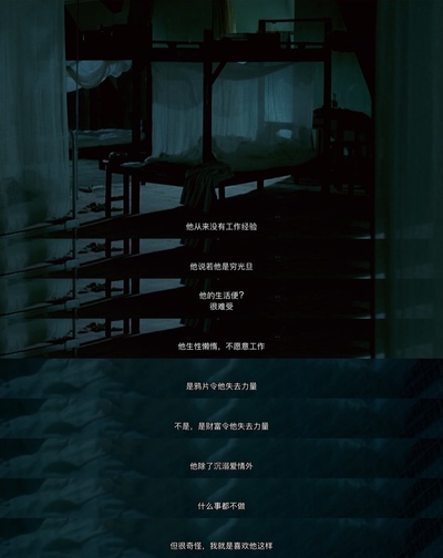 情人剧照的剧照