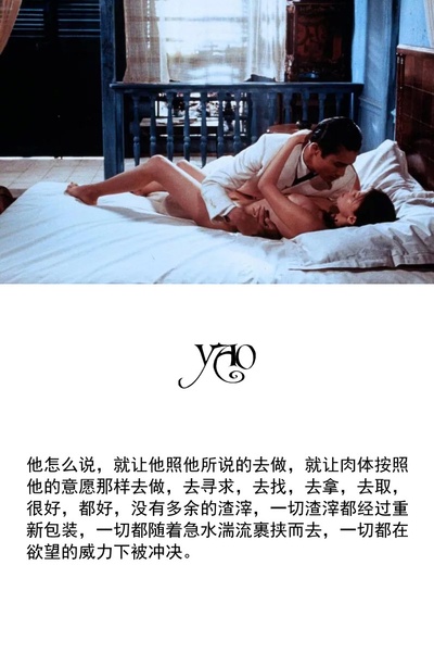 情人剧照的剧照