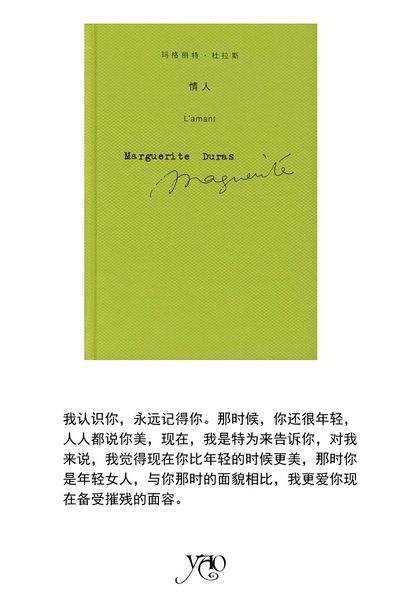 情人剧照的剧照