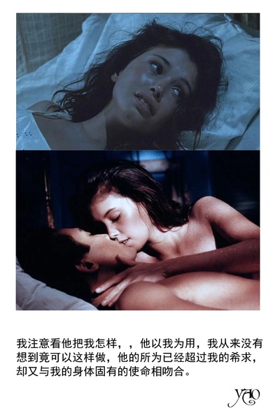 情人剧照的剧照