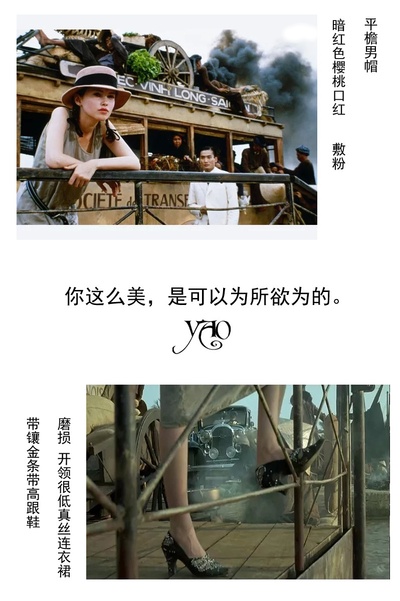 情人剧照的剧照