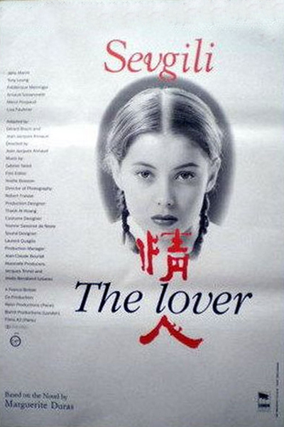 情人剧照的剧照