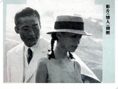 情人剧照的剧照