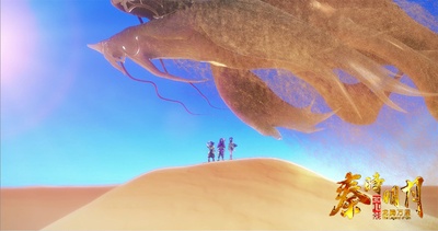 秦时明月之龙腾万里剧照的剧照