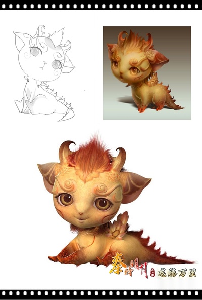 秦时明月之龙腾万里剧照的剧照