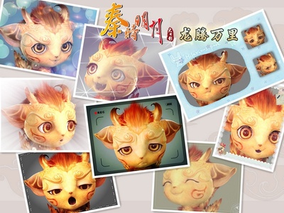 秦时明月之龙腾万里剧照的剧照