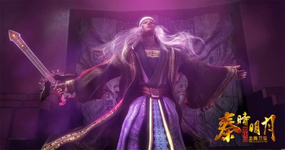 秦时明月之龙腾万里剧照的剧照