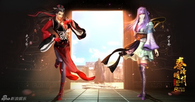 秦时明月之龙腾万里剧照的剧照