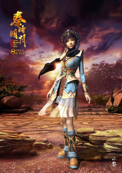 秦时明月之龙腾万里剧照的剧照