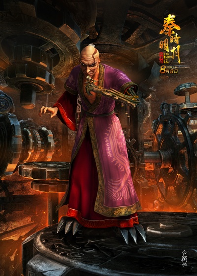 秦时明月之龙腾万里剧照的剧照