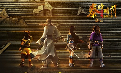 秦时明月之龙腾万里剧照的剧照