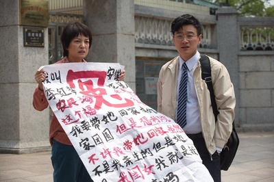 亲爱的剧照的剧照