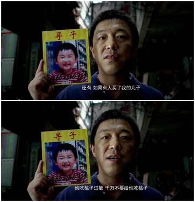 亲爱的剧照的剧照