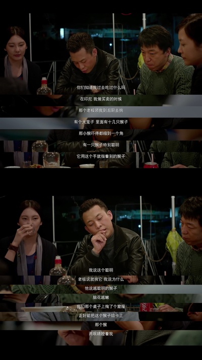 亲爱的剧照的剧照